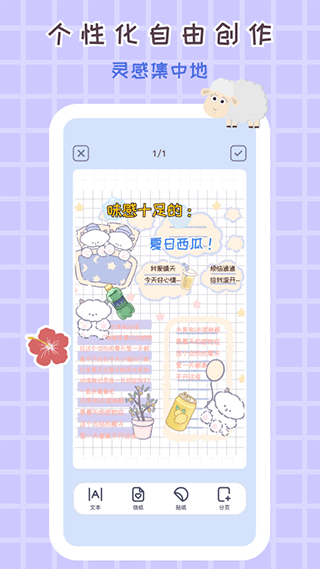 截图2